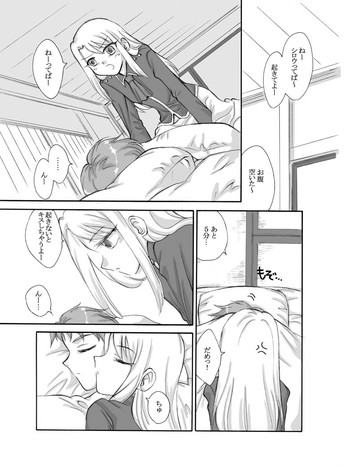 月姫& FATE同人3-1 月姫& FATE同人3-1