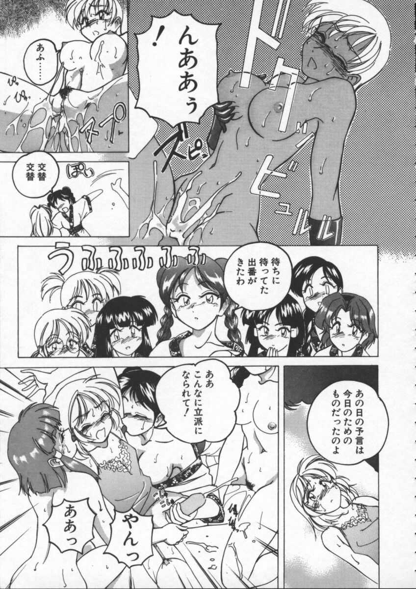 【ワンヤナグダ】ボーイソプラノ