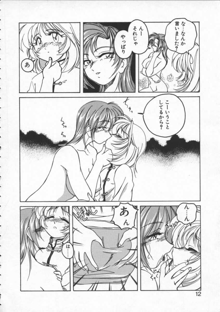 【ワンヤナグダ】ボーイソプラノ