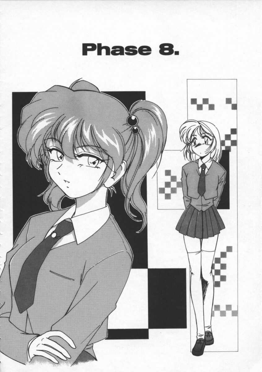 【ワンヤナグダ】ボーイソプラノ