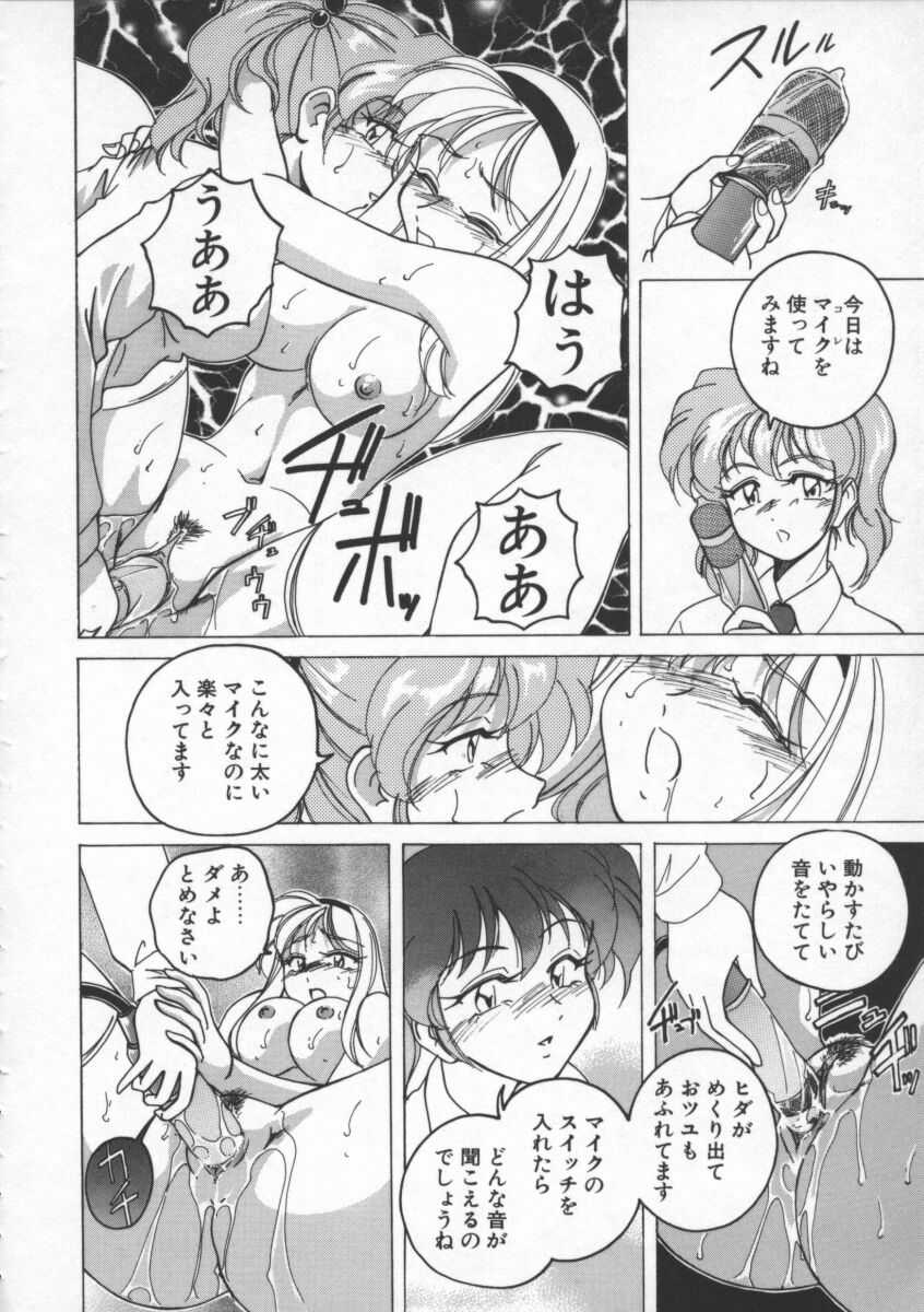 【ワンヤナグダ】ボーイソプラノ