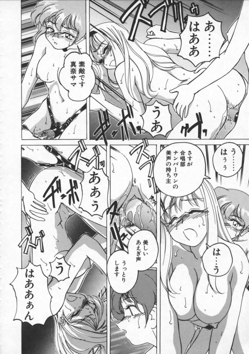 【ワンヤナグダ】ボーイソプラノ