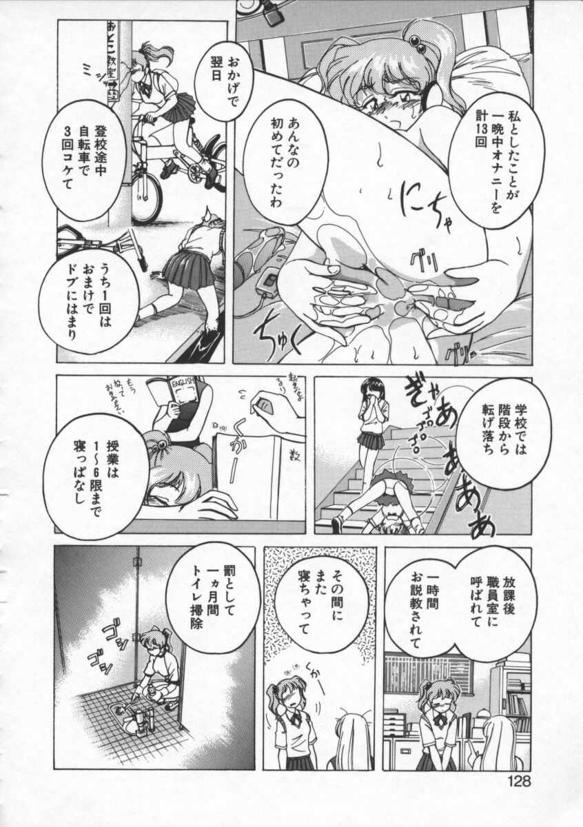 【ワンヤナグダ】ボーイソプラノ