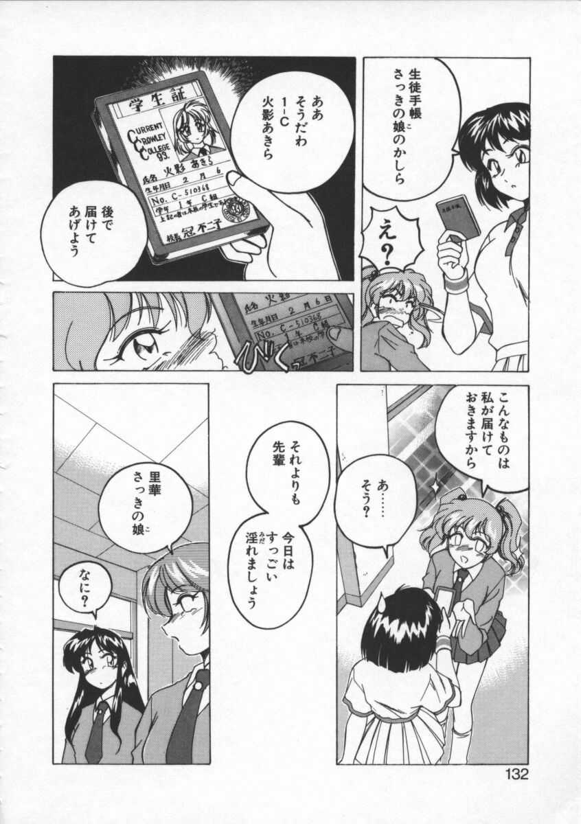 【ワンヤナグダ】ボーイソプラノ