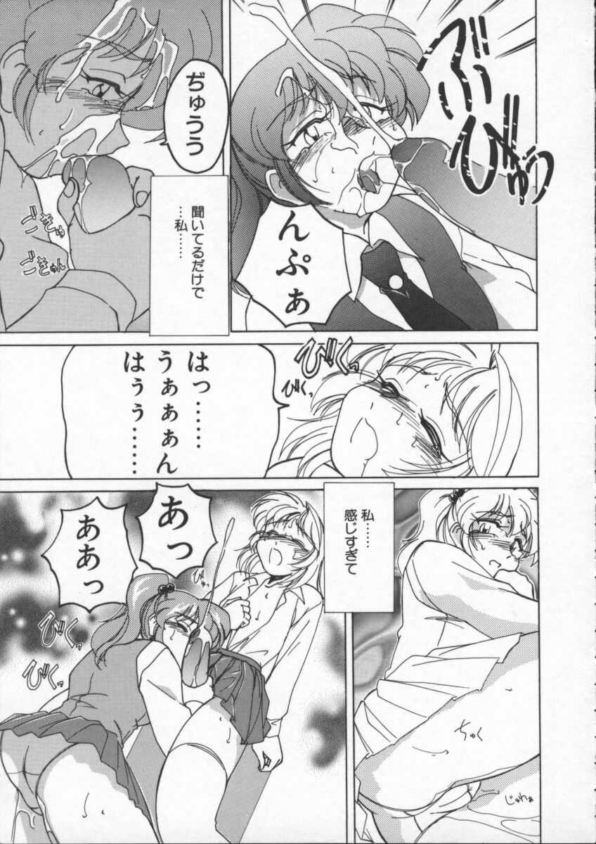 【ワンヤナグダ】ボーイソプラノ