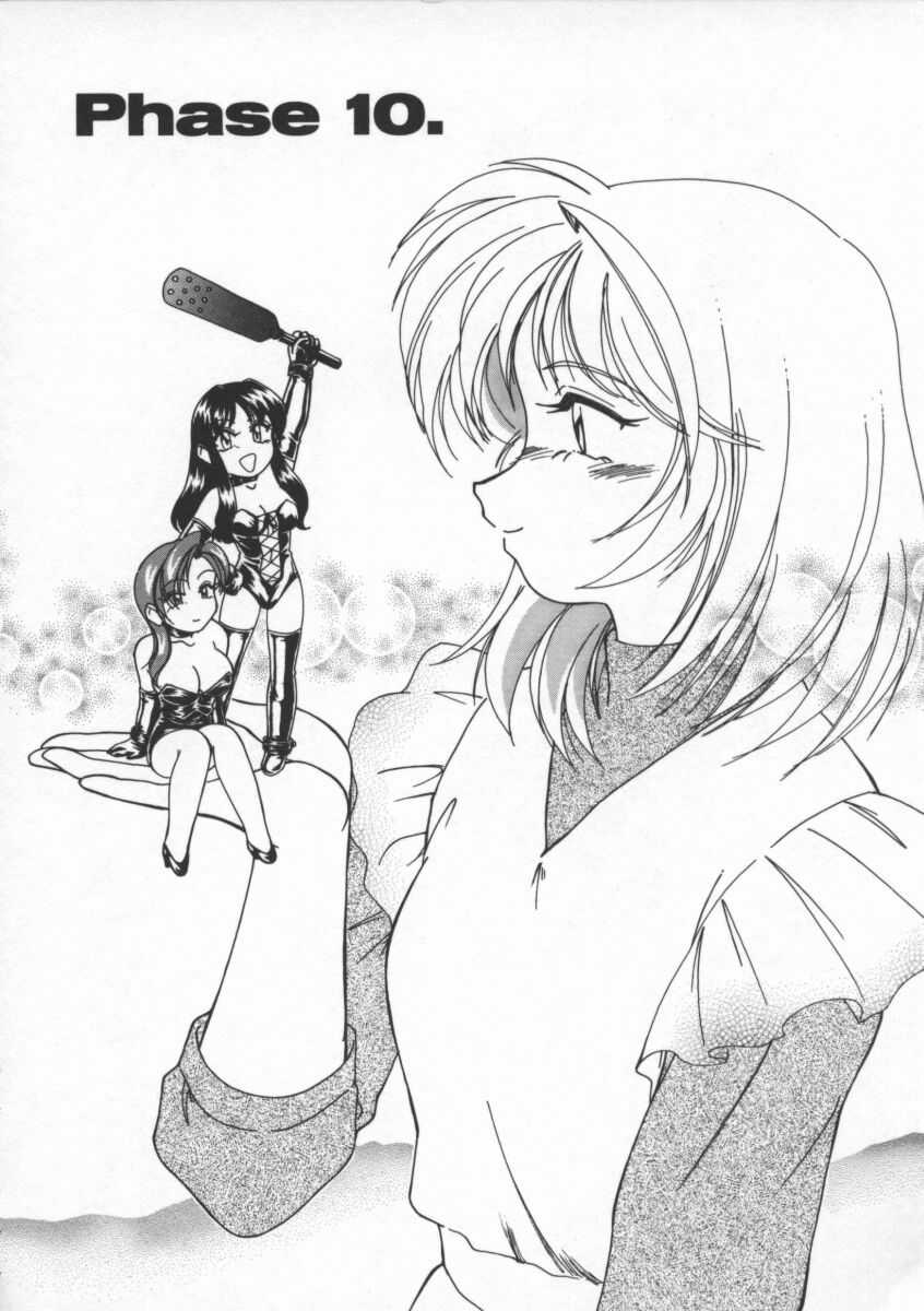 【ワンヤナグダ】ボーイソプラノ