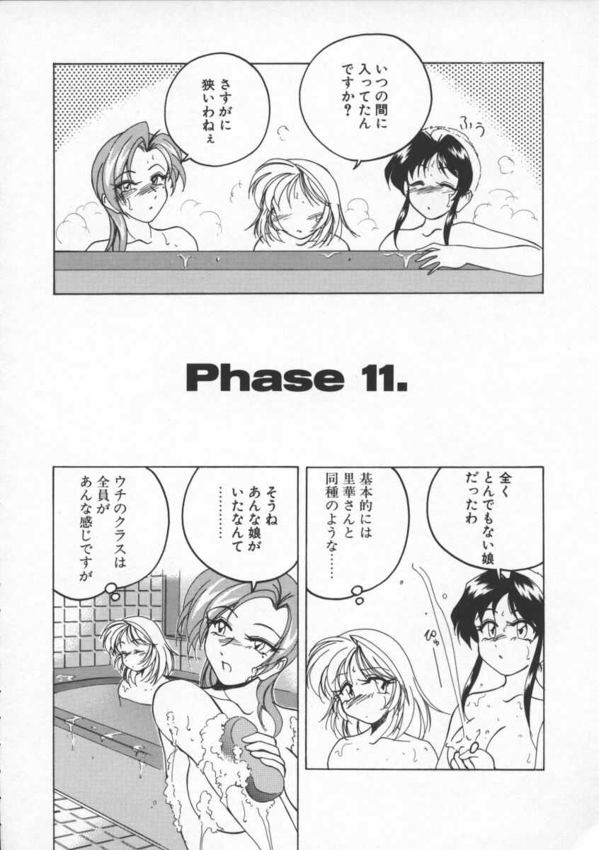 【ワンヤナグダ】ボーイソプラノ