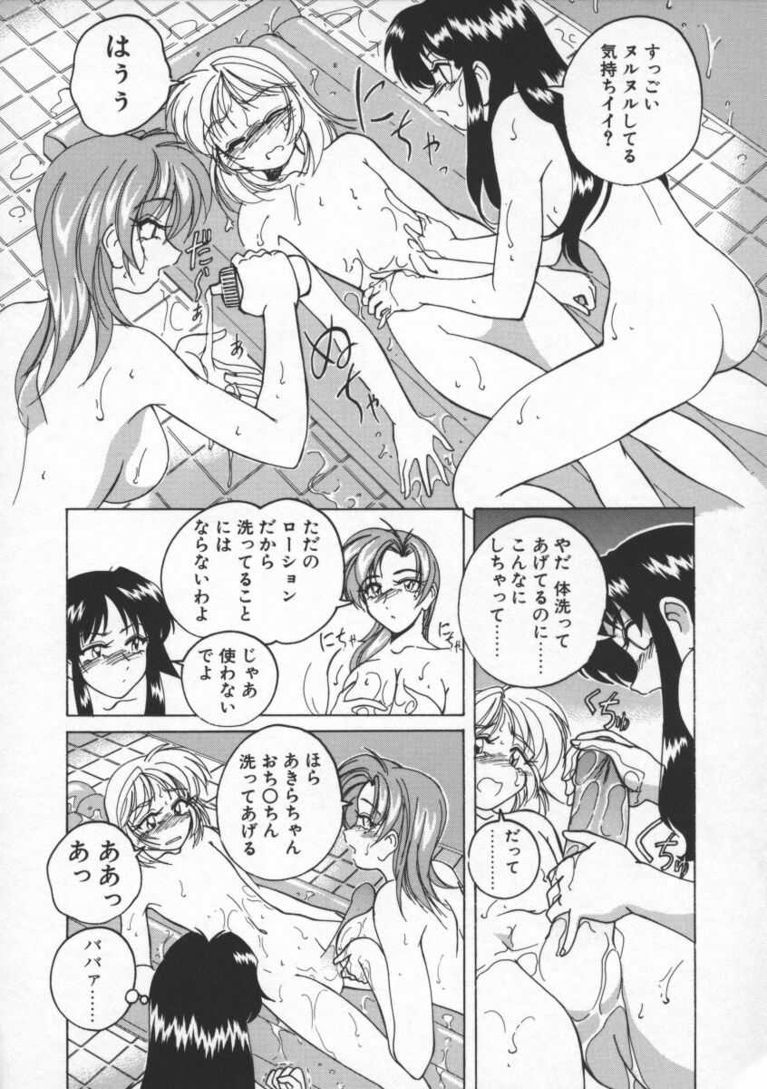 【ワンヤナグダ】ボーイソプラノ