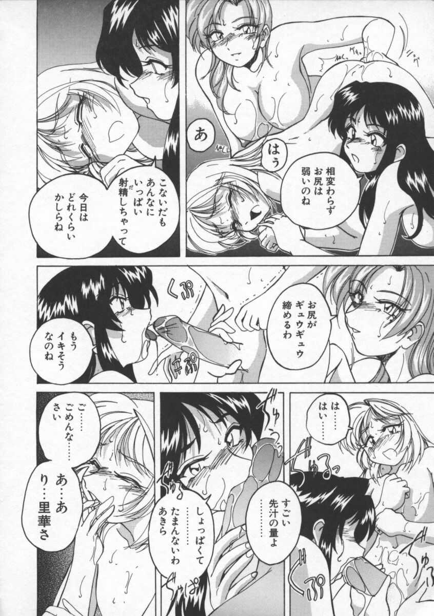 【ワンヤナグダ】ボーイソプラノ