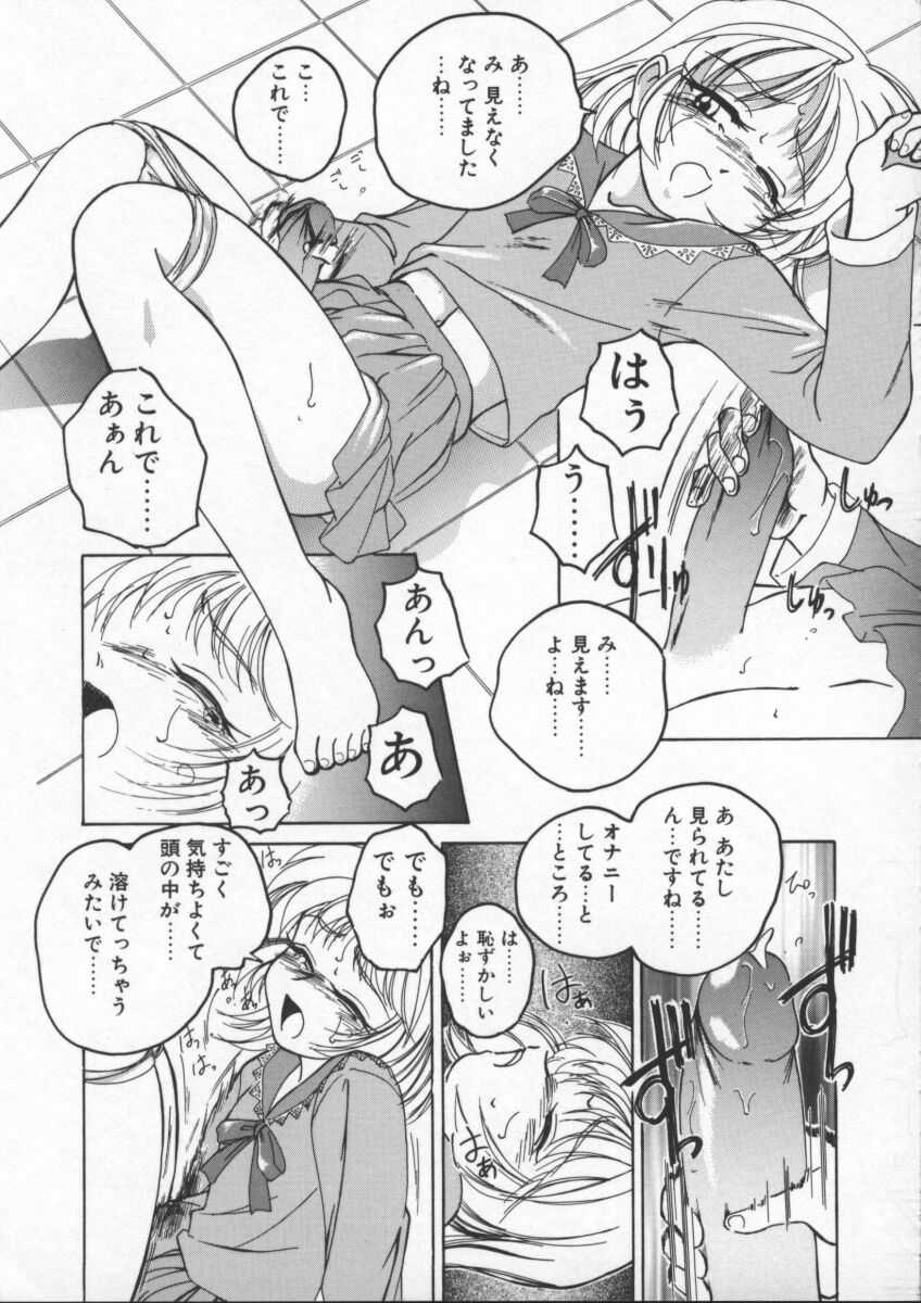 【ワンヤナグダ】ボーイソプラノ