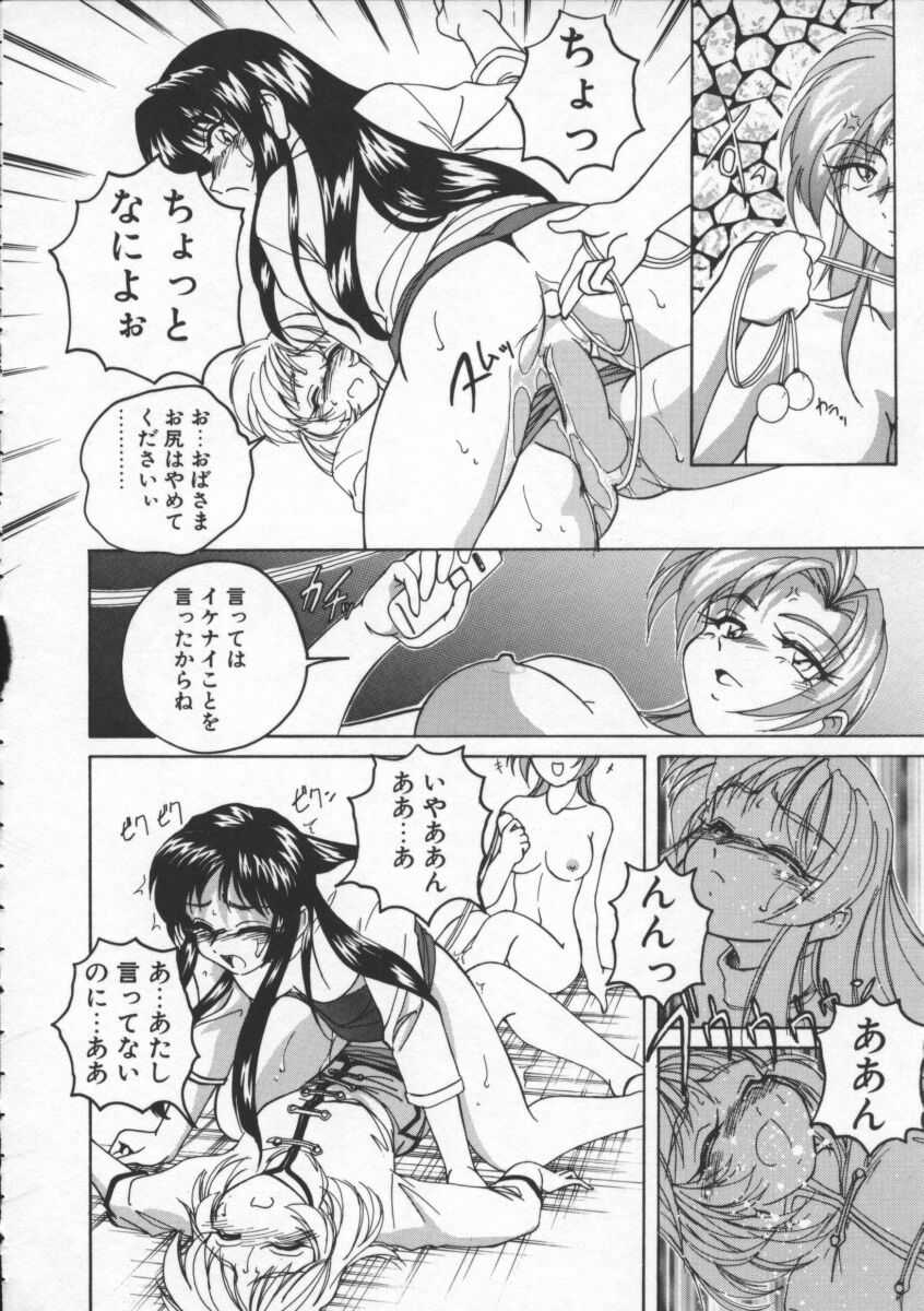 【ワンヤナグダ】ボーイソプラノ