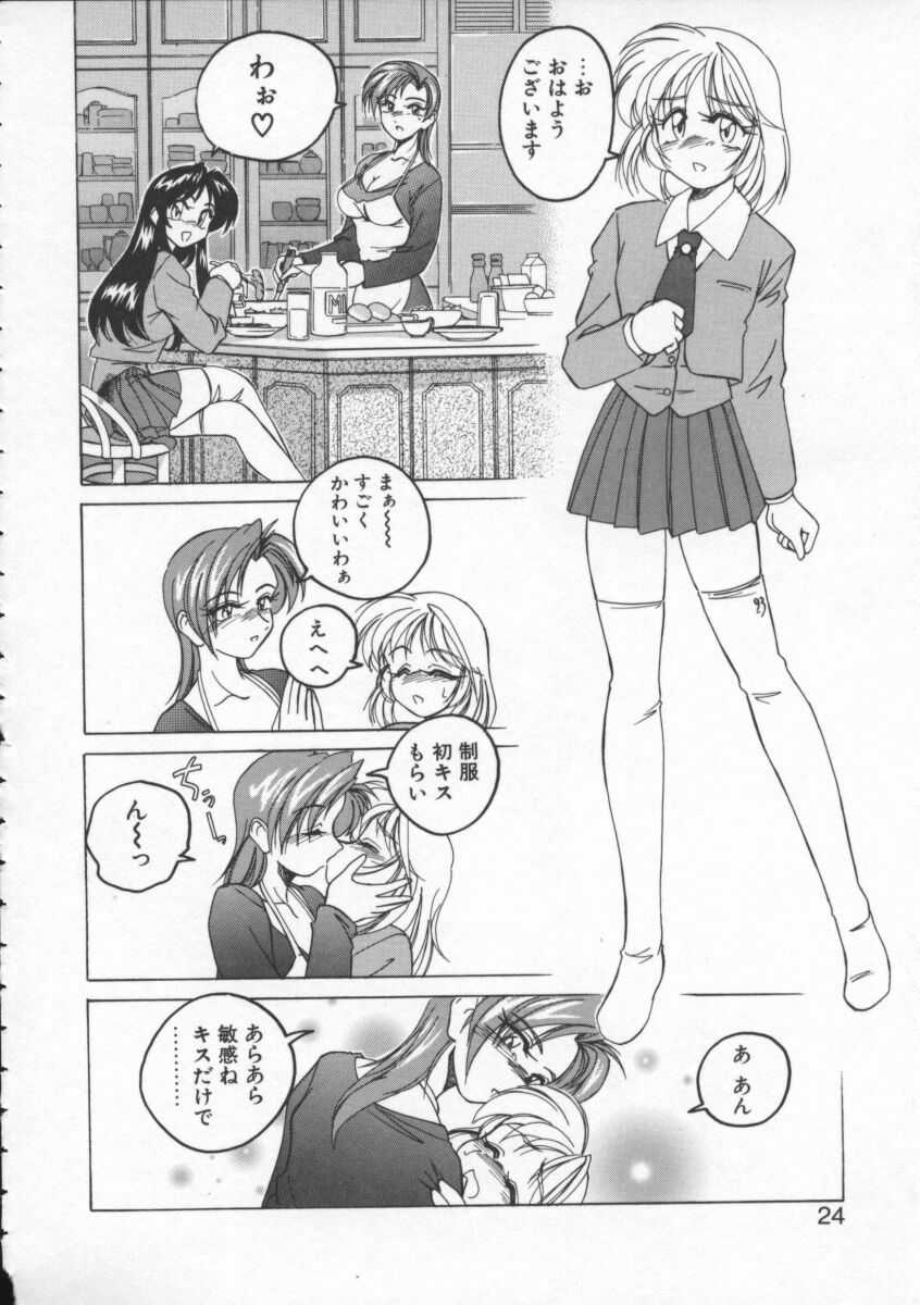 【ワンヤナグダ】ボーイソプラノ