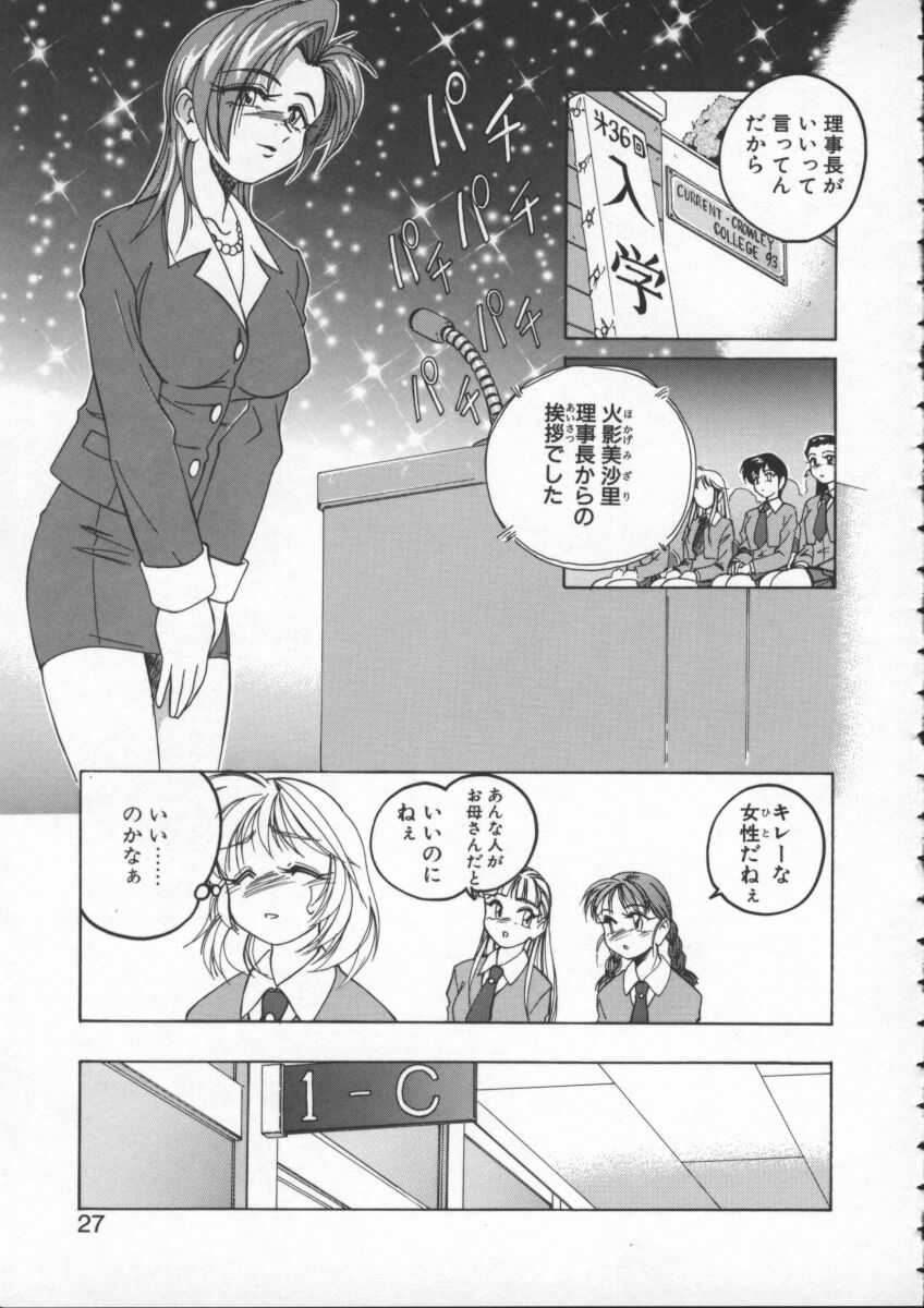 【ワンヤナグダ】ボーイソプラノ