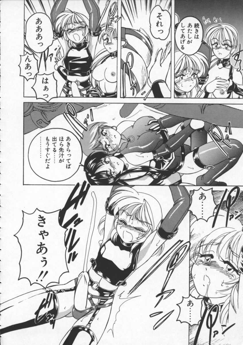 【ワンヤナグダ】ボーイソプラノ