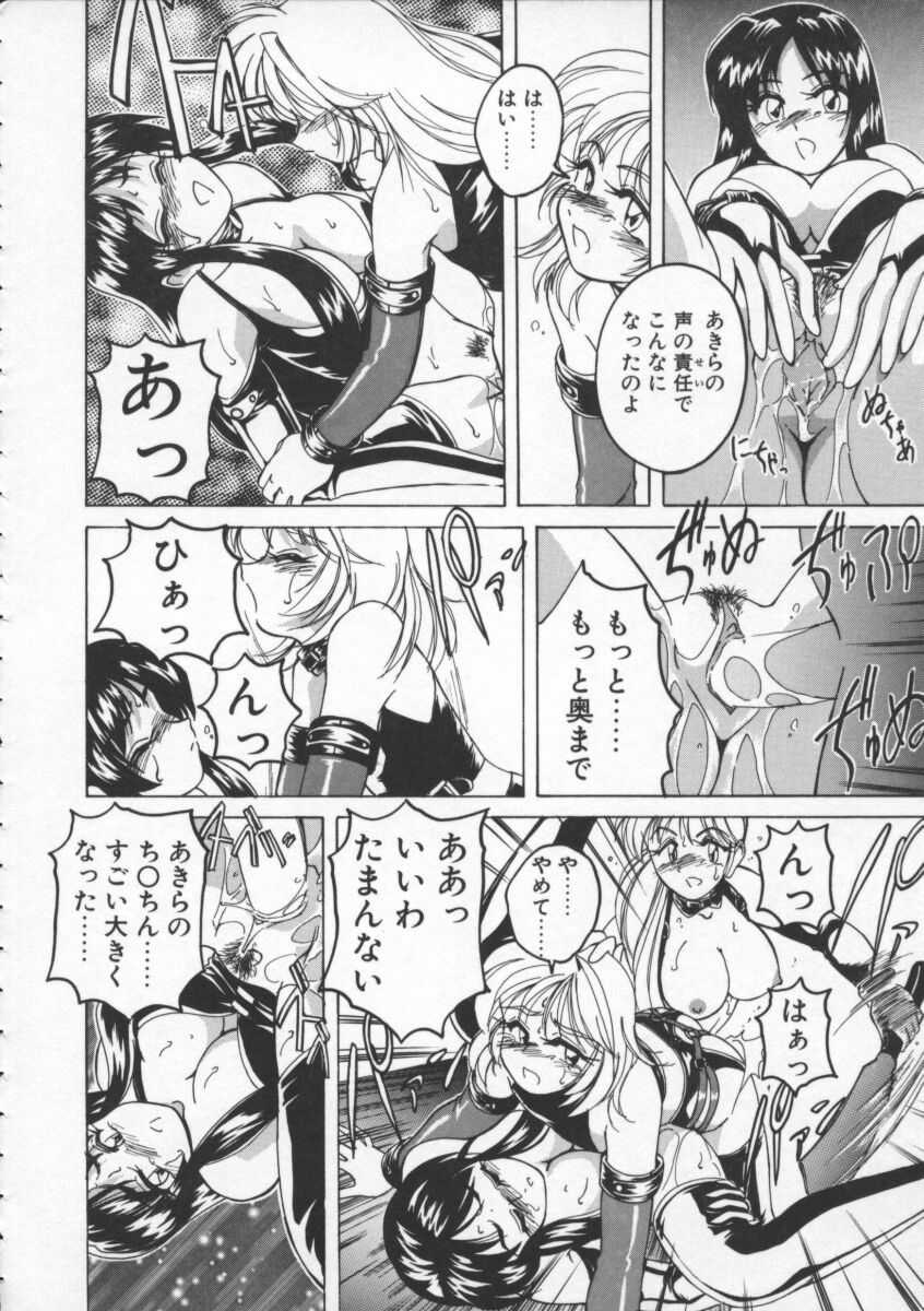 【ワンヤナグダ】ボーイソプラノ