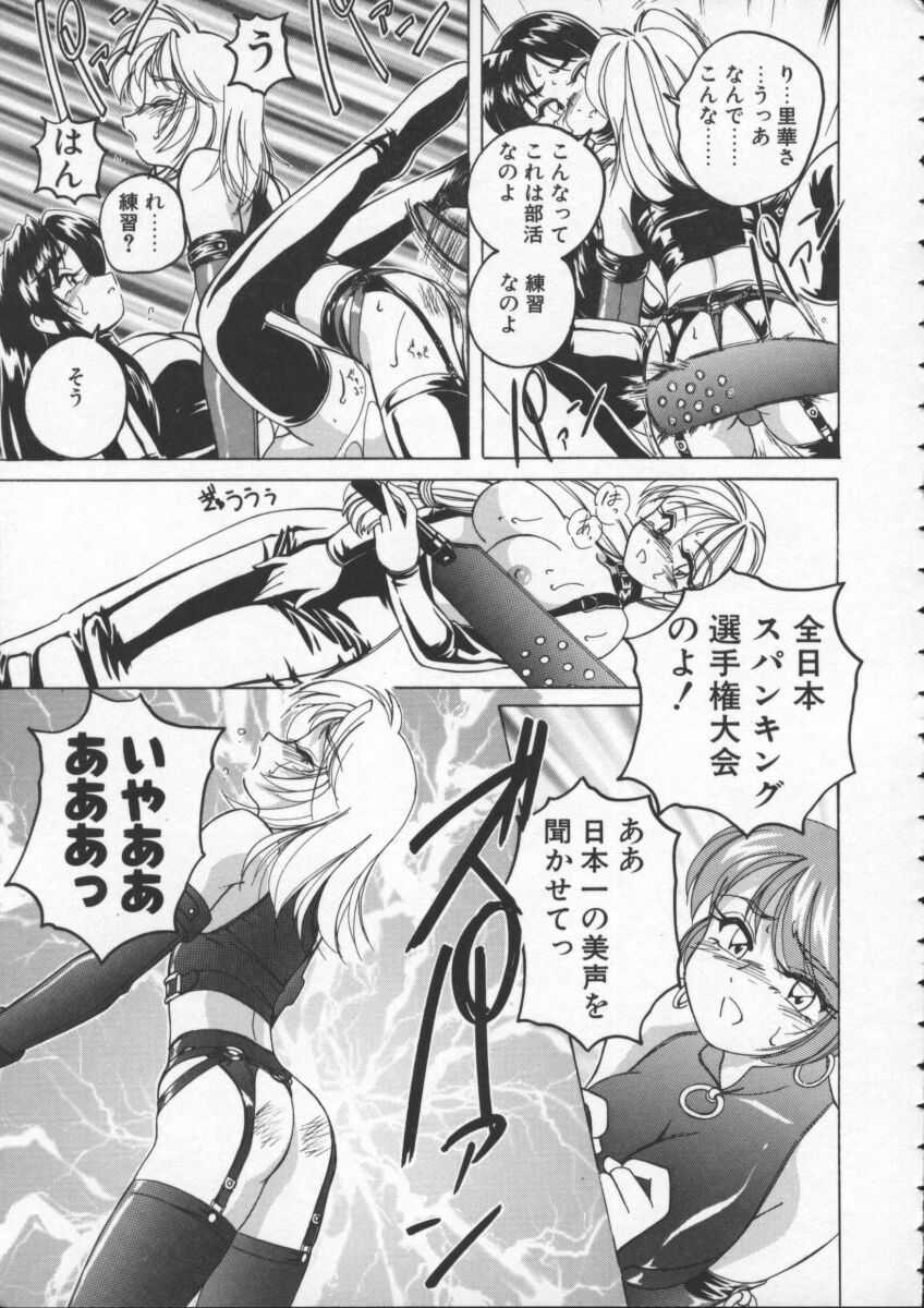 【ワンヤナグダ】ボーイソプラノ