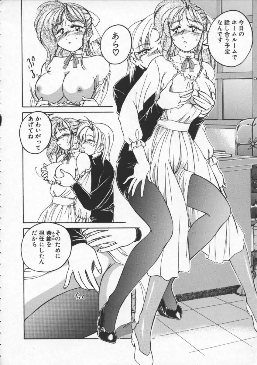 【ワンヤナグダ】ボーイソプラノ