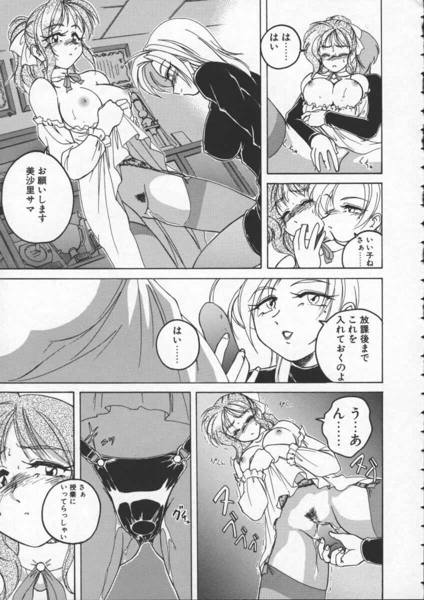 【ワンヤナグダ】ボーイソプラノ