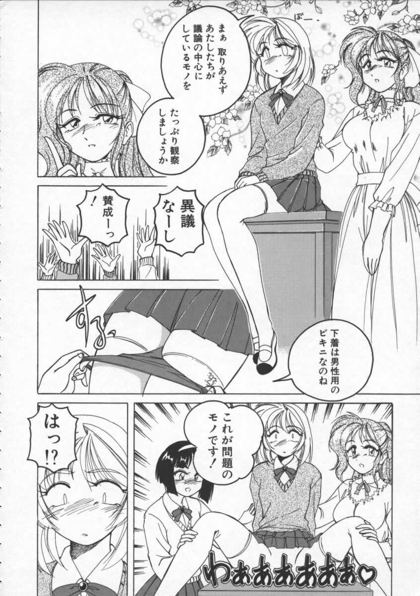 【ワンヤナグダ】ボーイソプラノ