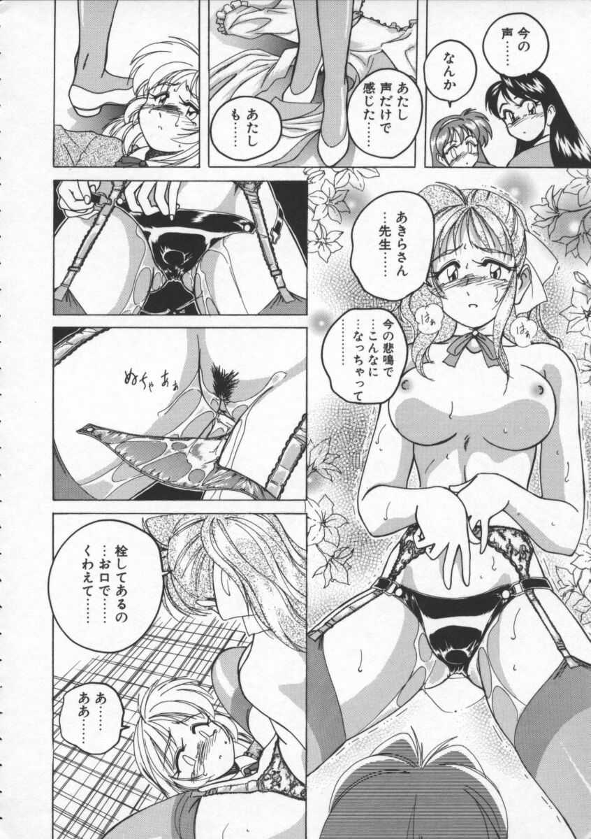 【ワンヤナグダ】ボーイソプラノ