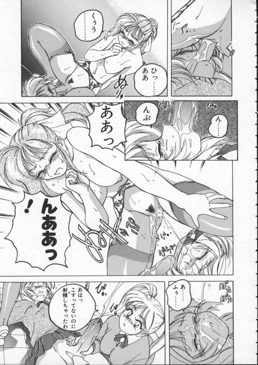 【ワンヤナグダ】ボーイソプラノ