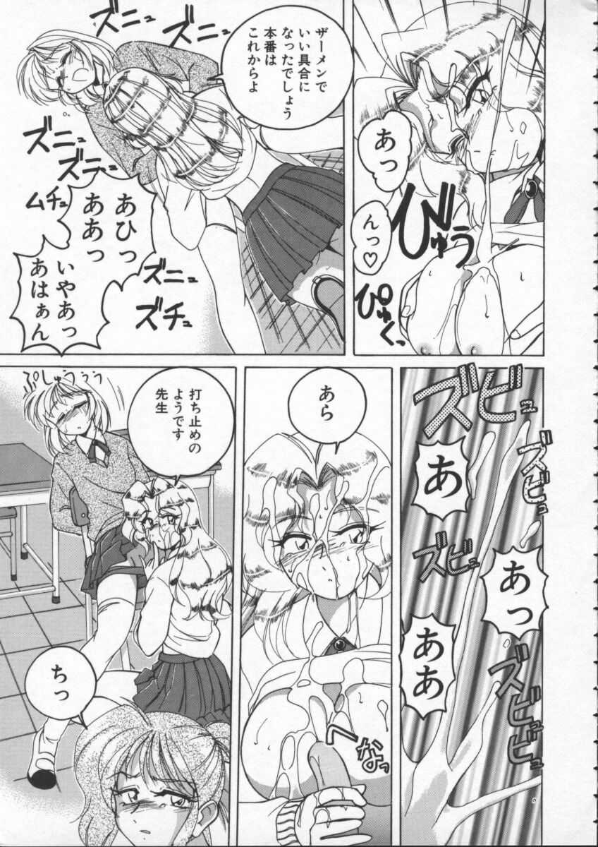 【ワンヤナグダ】ボーイソプラノ