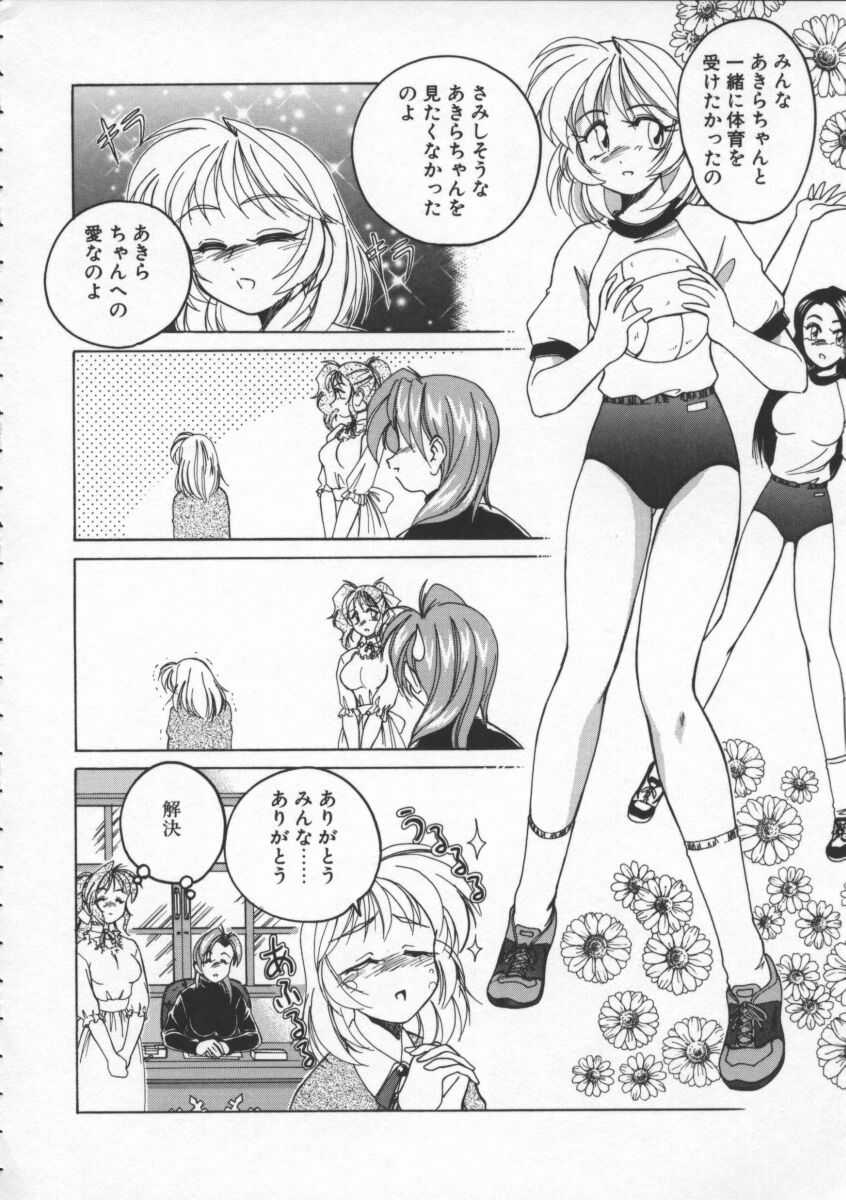 【ワンヤナグダ】ボーイソプラノ