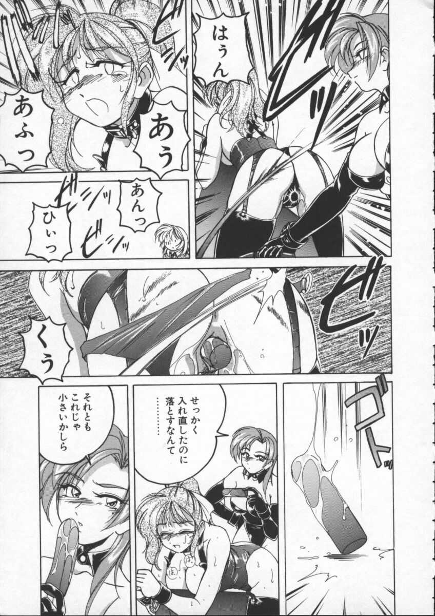 【ワンヤナグダ】ボーイソプラノ