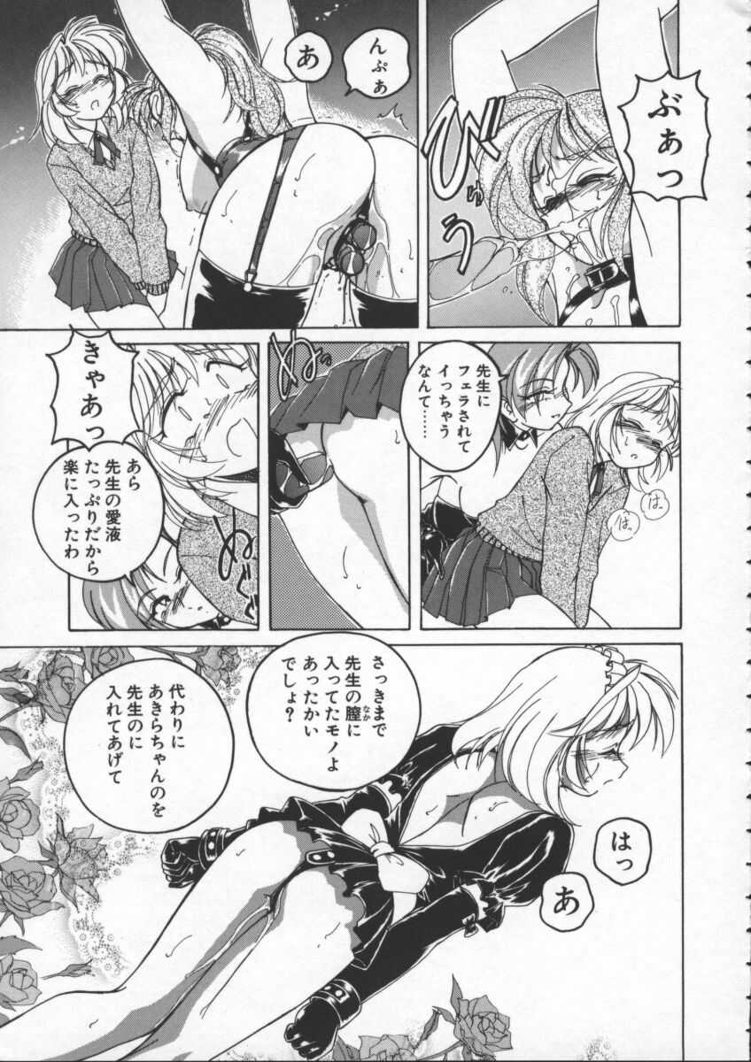 【ワンヤナグダ】ボーイソプラノ