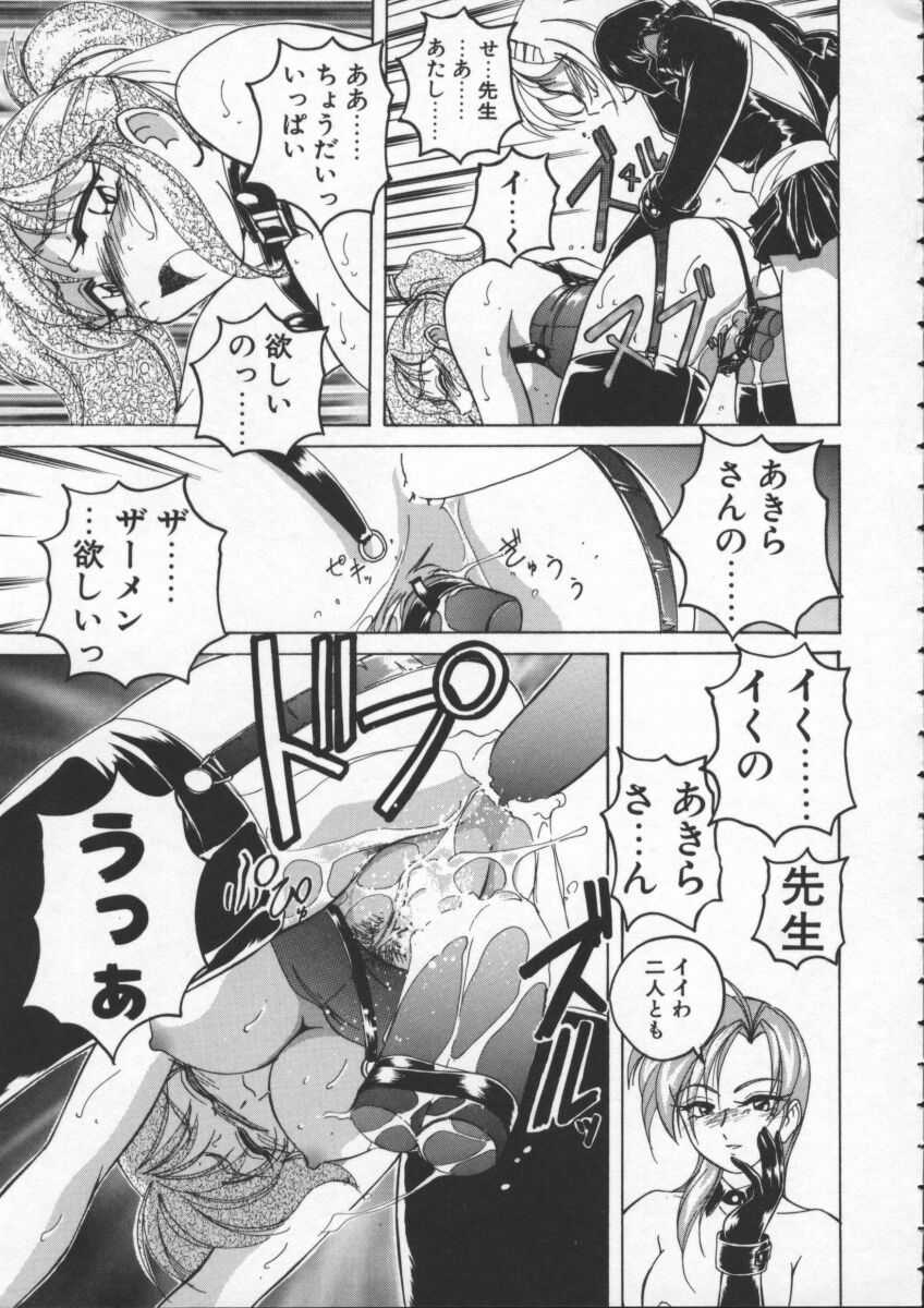 【ワンヤナグダ】ボーイソプラノ