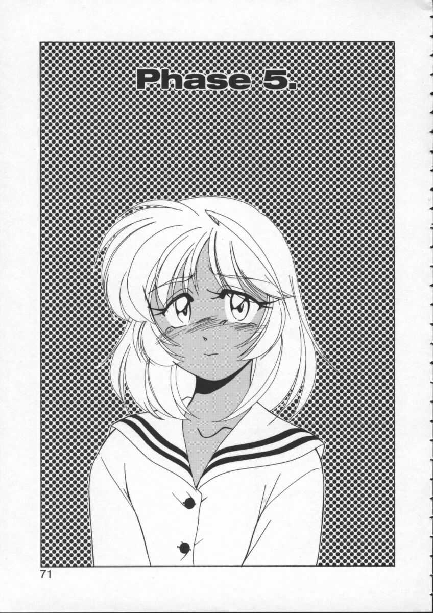 【ワンヤナグダ】ボーイソプラノ