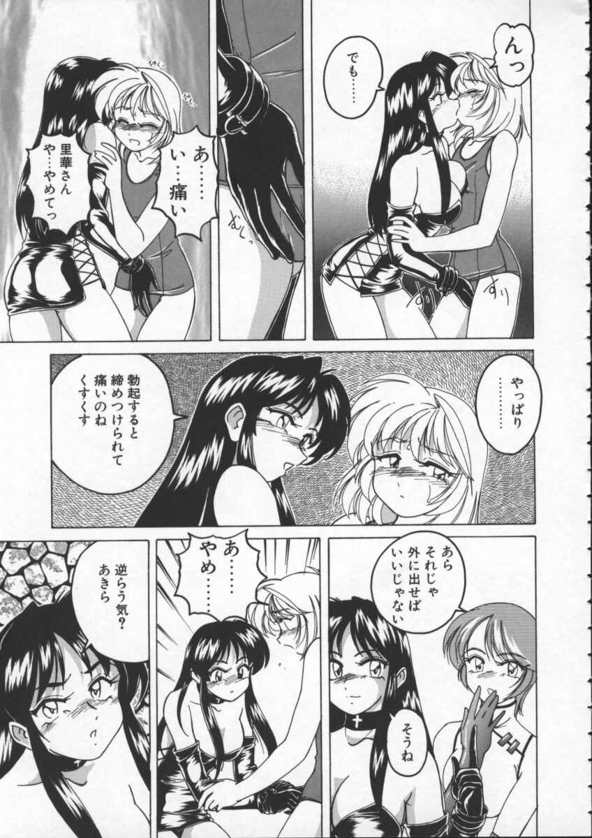 【ワンヤナグダ】ボーイソプラノ