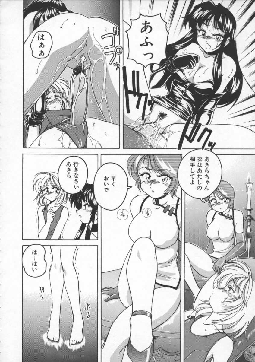 【ワンヤナグダ】ボーイソプラノ