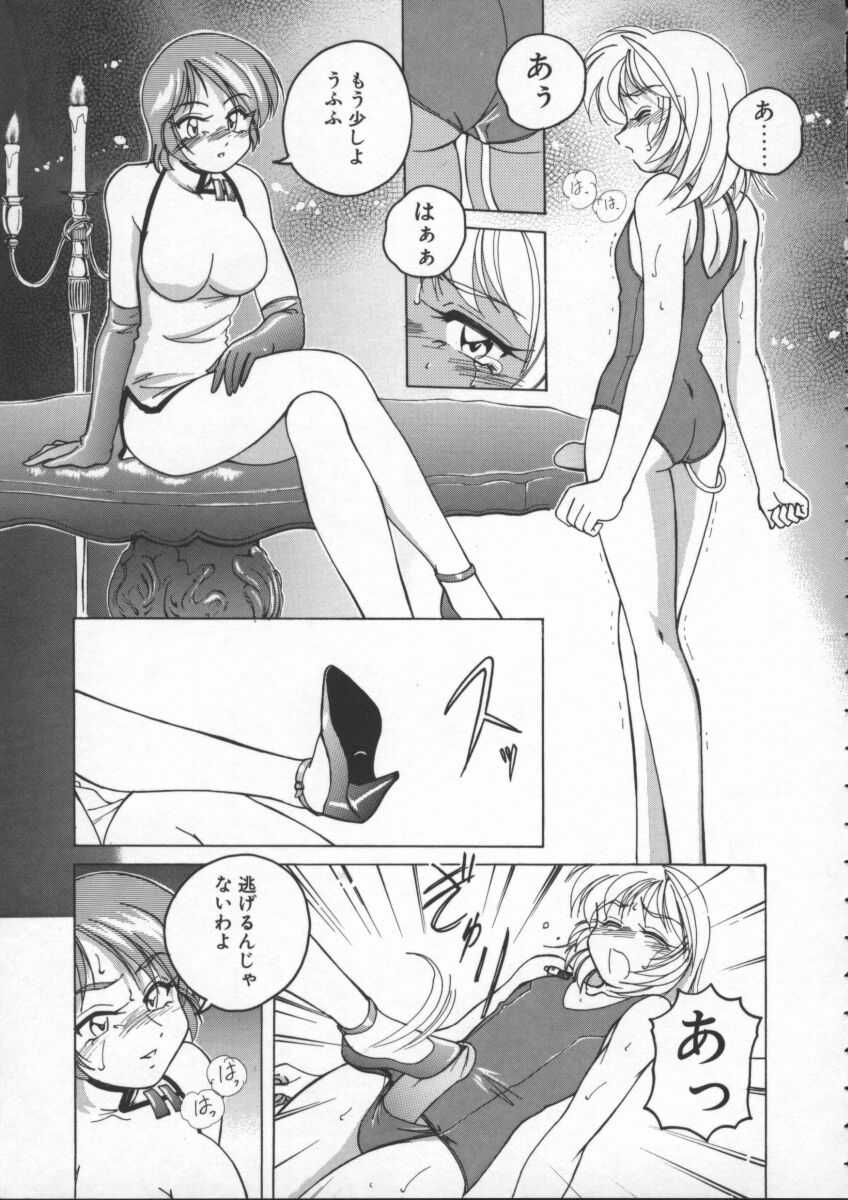 【ワンヤナグダ】ボーイソプラノ