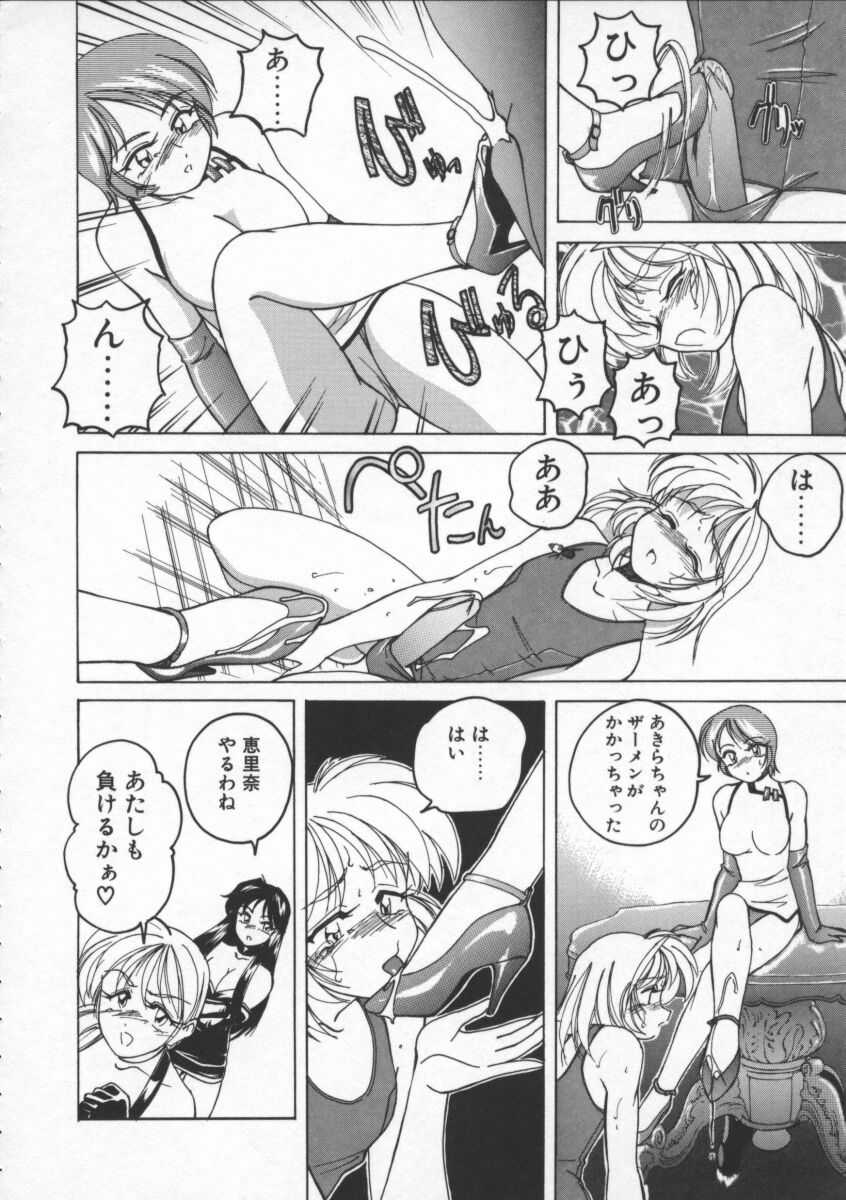 【ワンヤナグダ】ボーイソプラノ