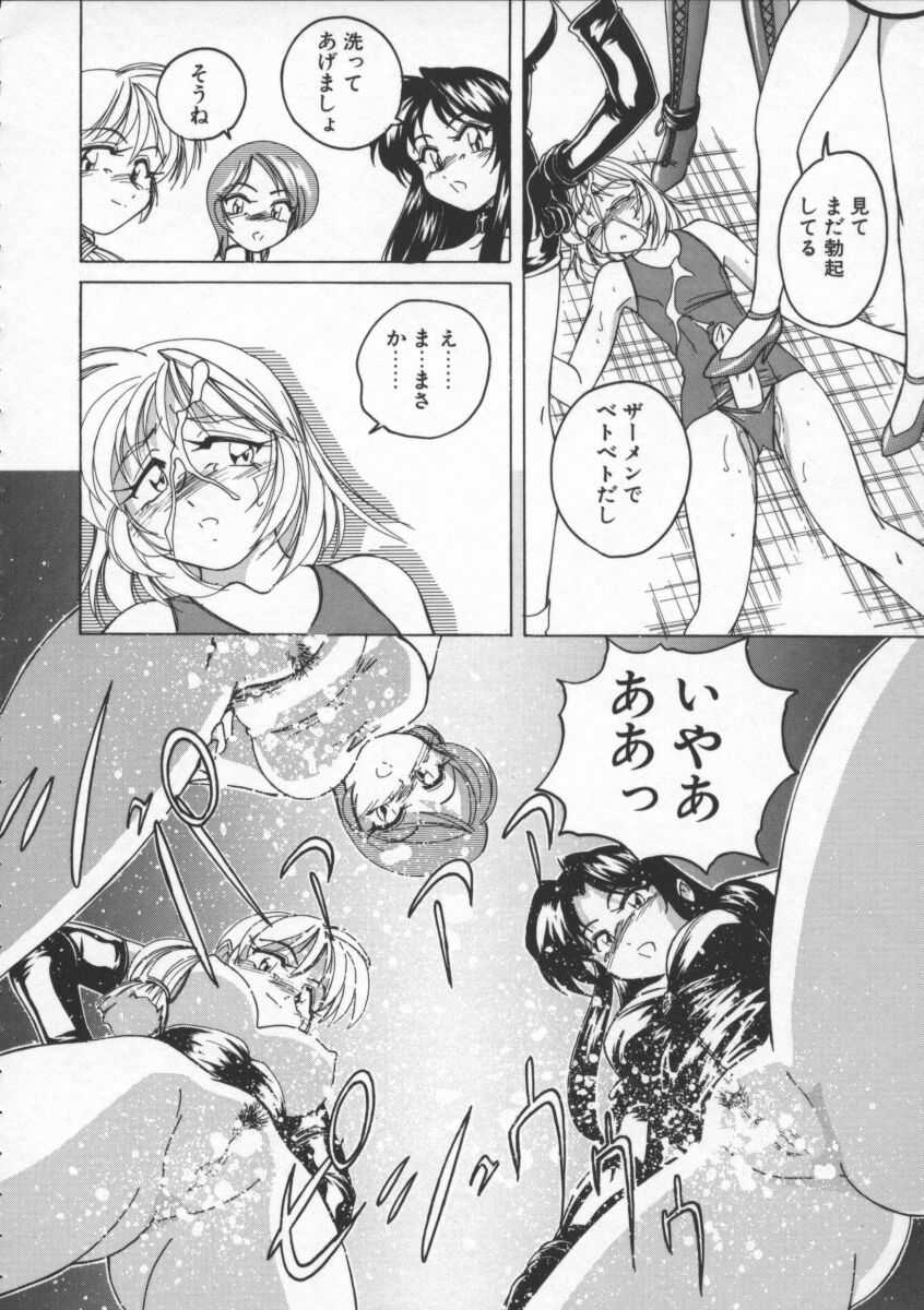 【ワンヤナグダ】ボーイソプラノ