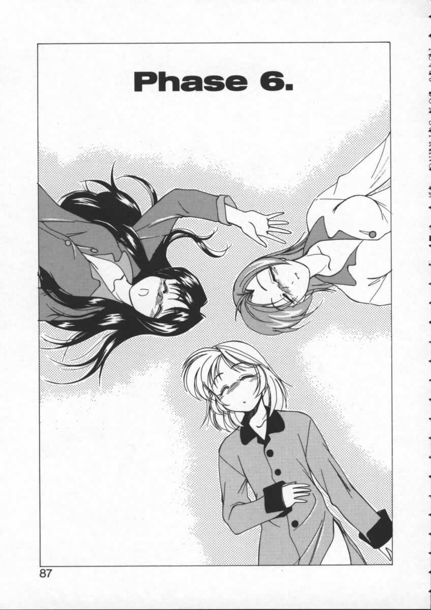 【ワンヤナグダ】ボーイソプラノ