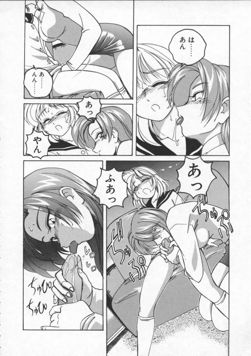 【ワンヤナグダ】ボーイソプラノ