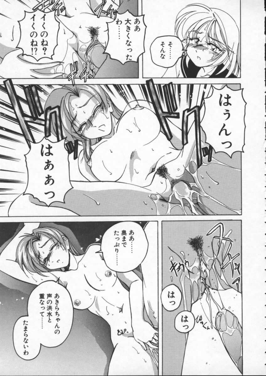 【ワンヤナグダ】ボーイソプラノ