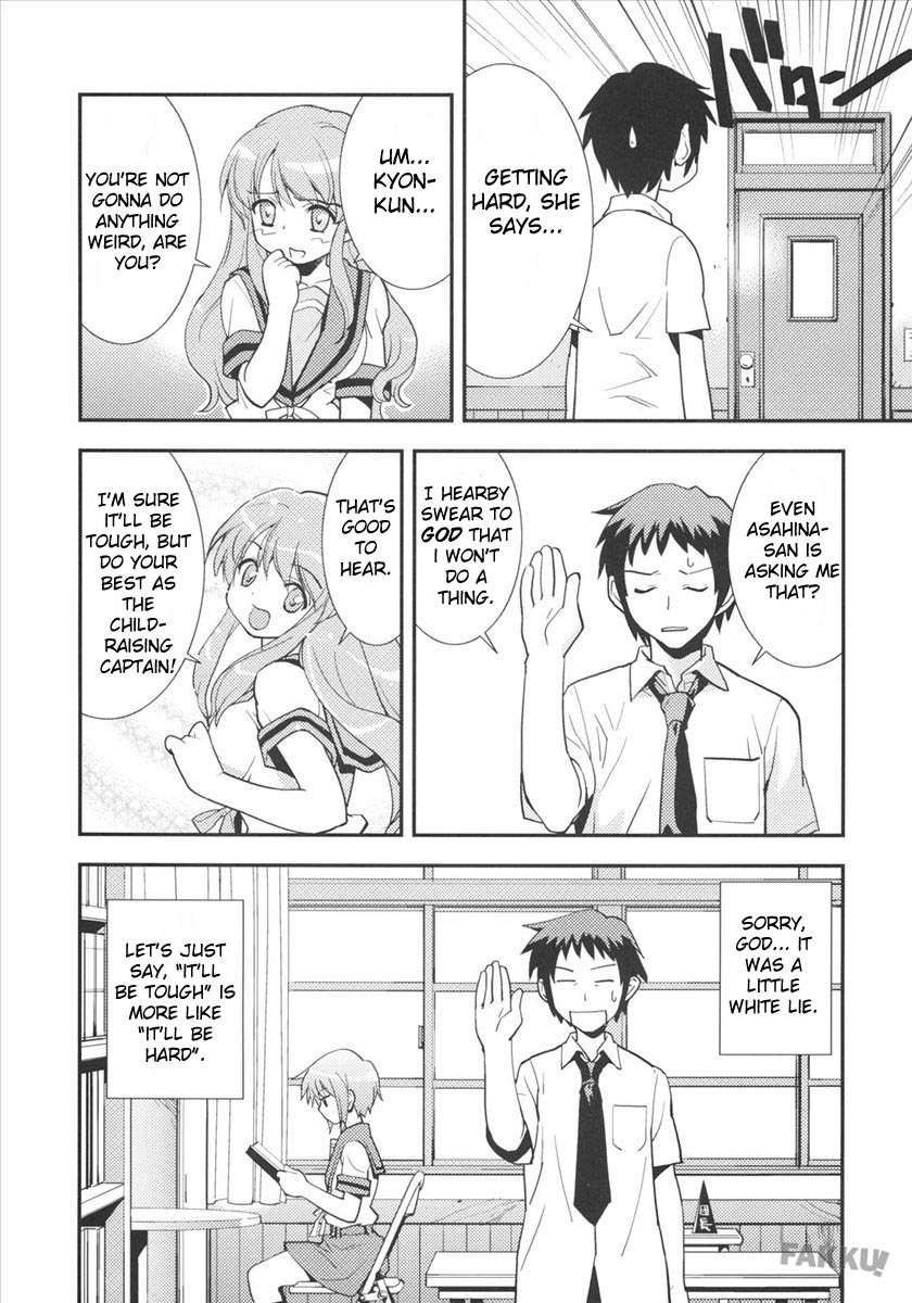 (C72) [はぽい処 (岡崎武士)] ARTERNA 2 (涼宮ハルヒの憂鬱) [英訳]