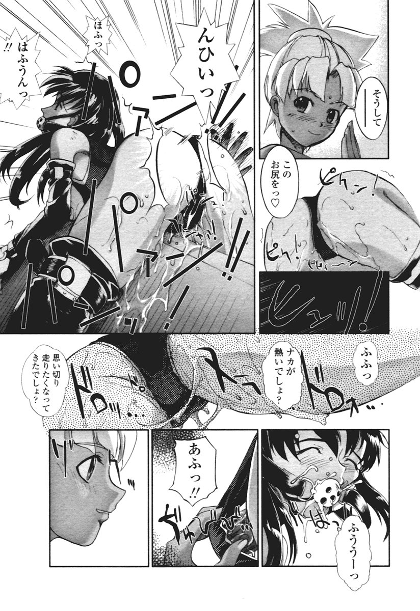 COMIC 天魔 2005年12月号