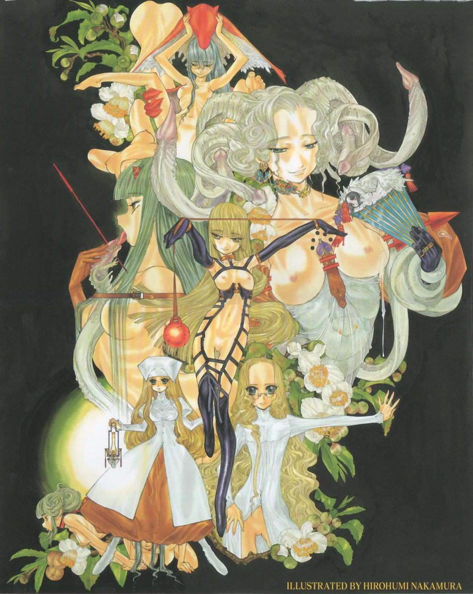 COMIC 天魔 2005年12月号