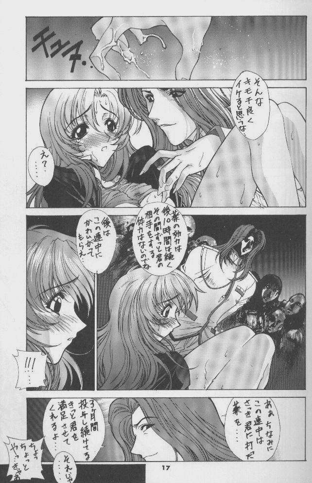 工藤ダンサー5（ウテナ他）