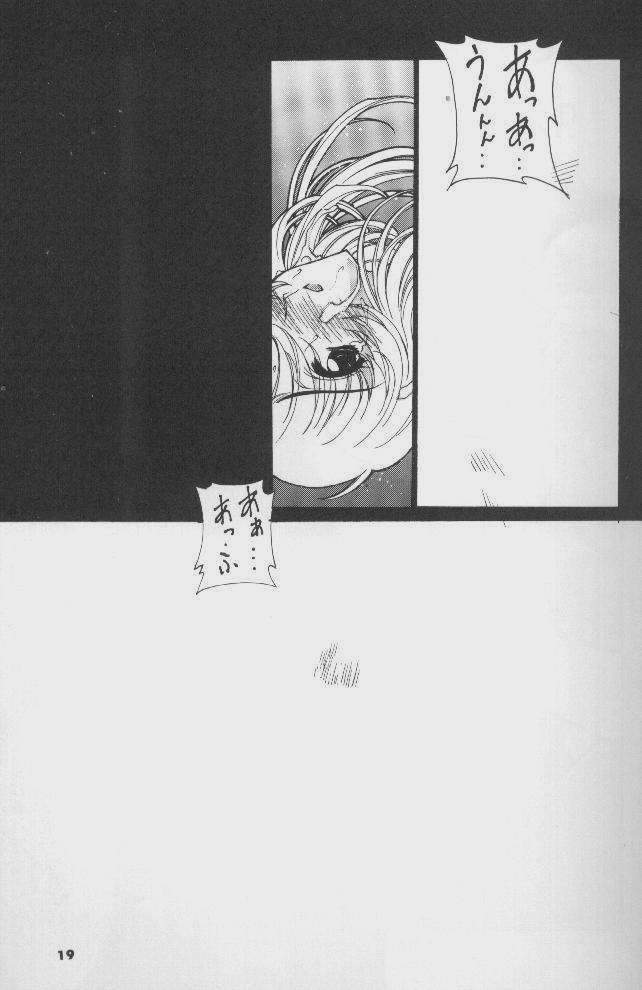 工藤ダンサー5（ウテナ他）