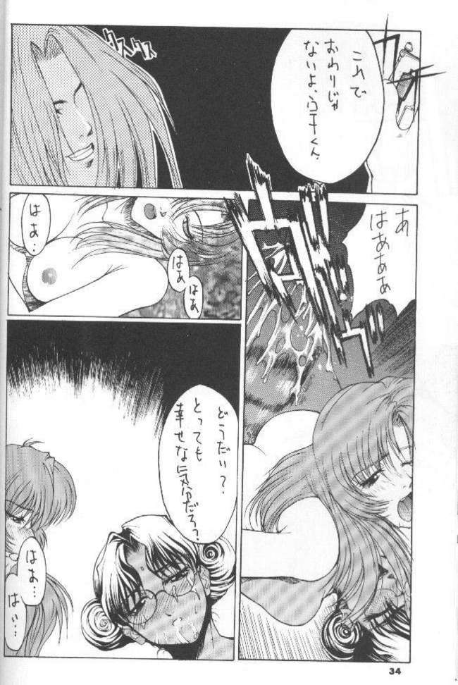 工藤ダンサー5（ウテナ他）