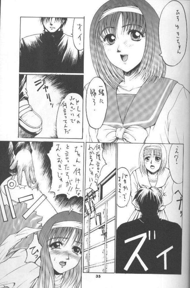 工藤ダンサー5（ウテナ他）