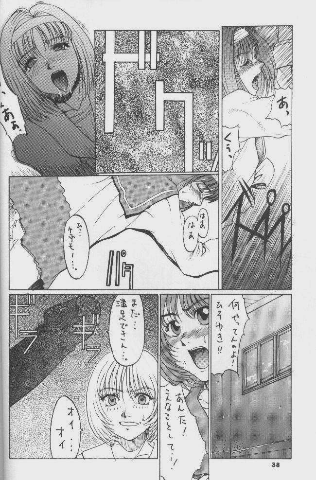 工藤ダンサー5（ウテナ他）