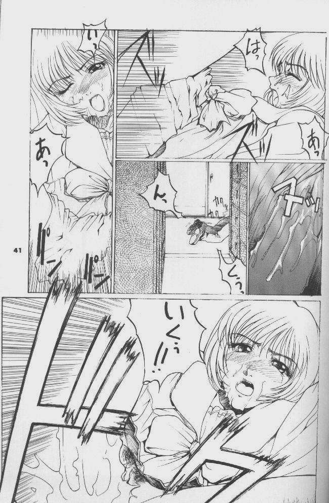 工藤ダンサー5（ウテナ他）