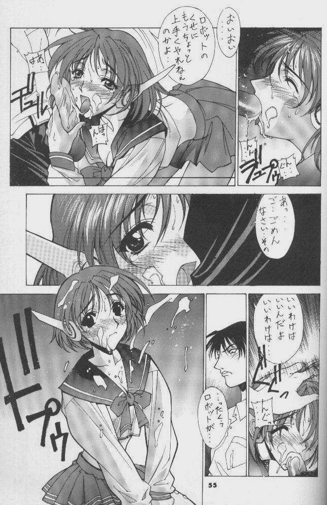 工藤ダンサー5（ウテナ他）