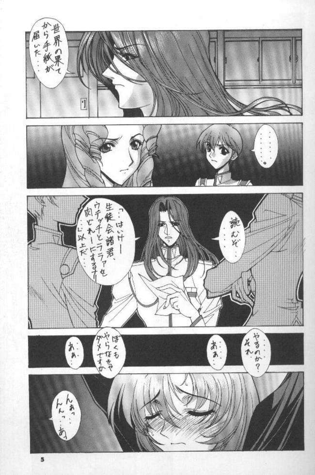 工藤ダンサー5（ウテナ他）